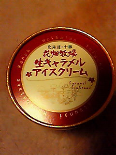 �c�u�c�u