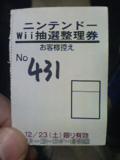�s�k