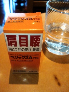 ��s���`�b(>_<)