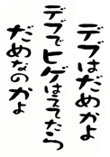 �ǂ��Ȃ�ł��傤